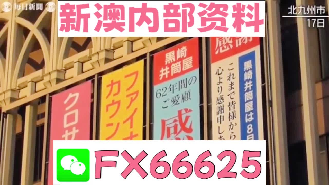 2025新澳精準(zhǔn)資料大全——探索未來(lái)的數(shù)據(jù)寶藏，2025新澳精準(zhǔn)資料大全，揭秘未來(lái)數(shù)據(jù)寶藏之旅