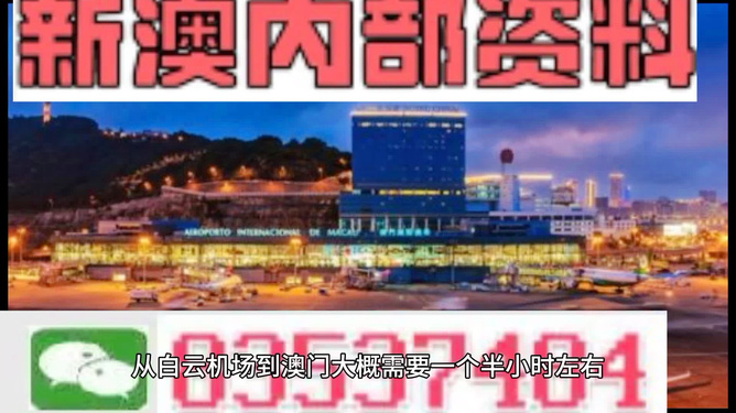 澳門免費(fèi)精準(zhǔn)資料，探索與揭秘，澳門免費(fèi)精準(zhǔn)資料揭秘探索之旅