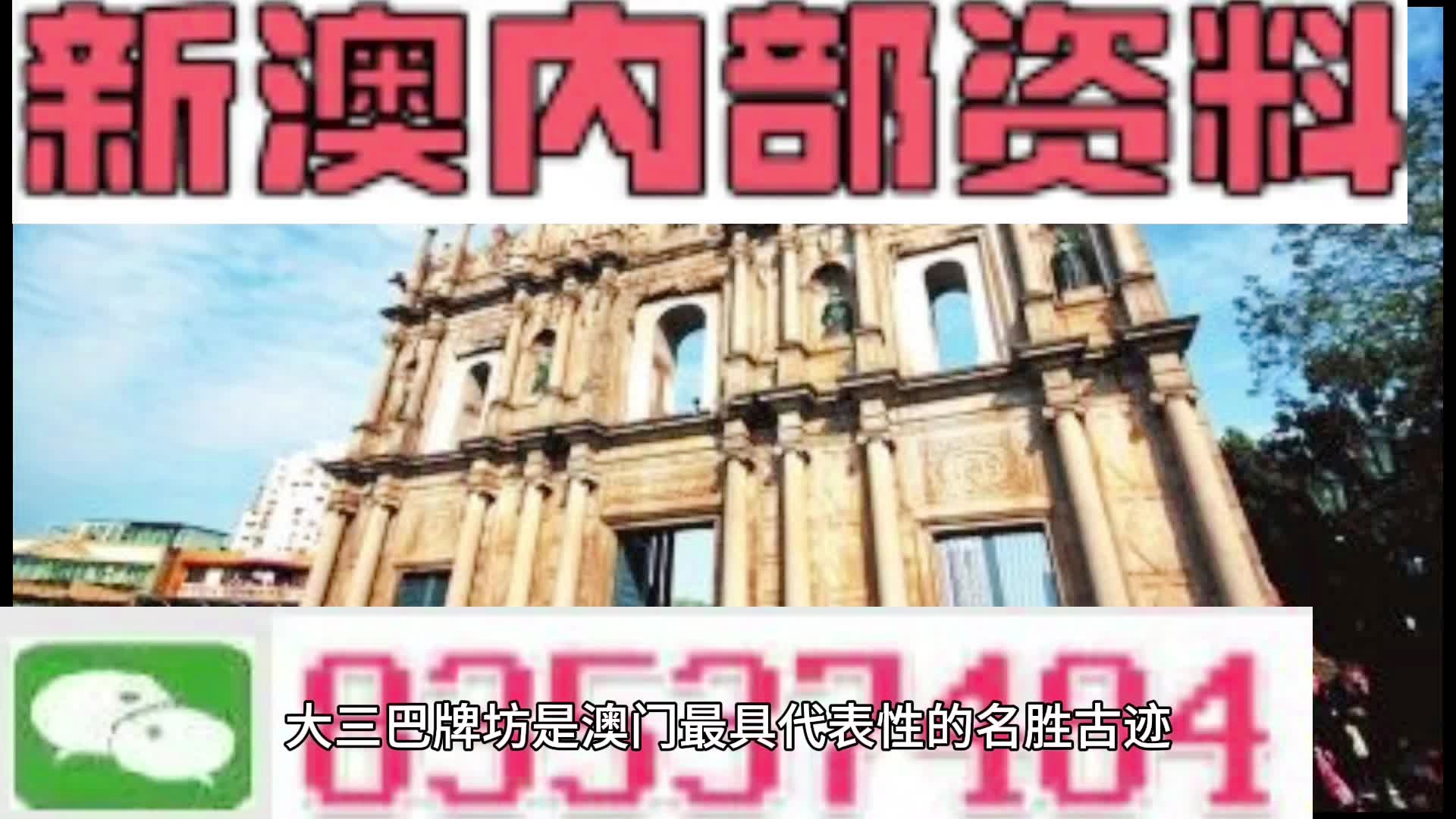 2025新澳精準(zhǔn)資料大全，2025新澳精準(zhǔn)資料大全手冊(cè)