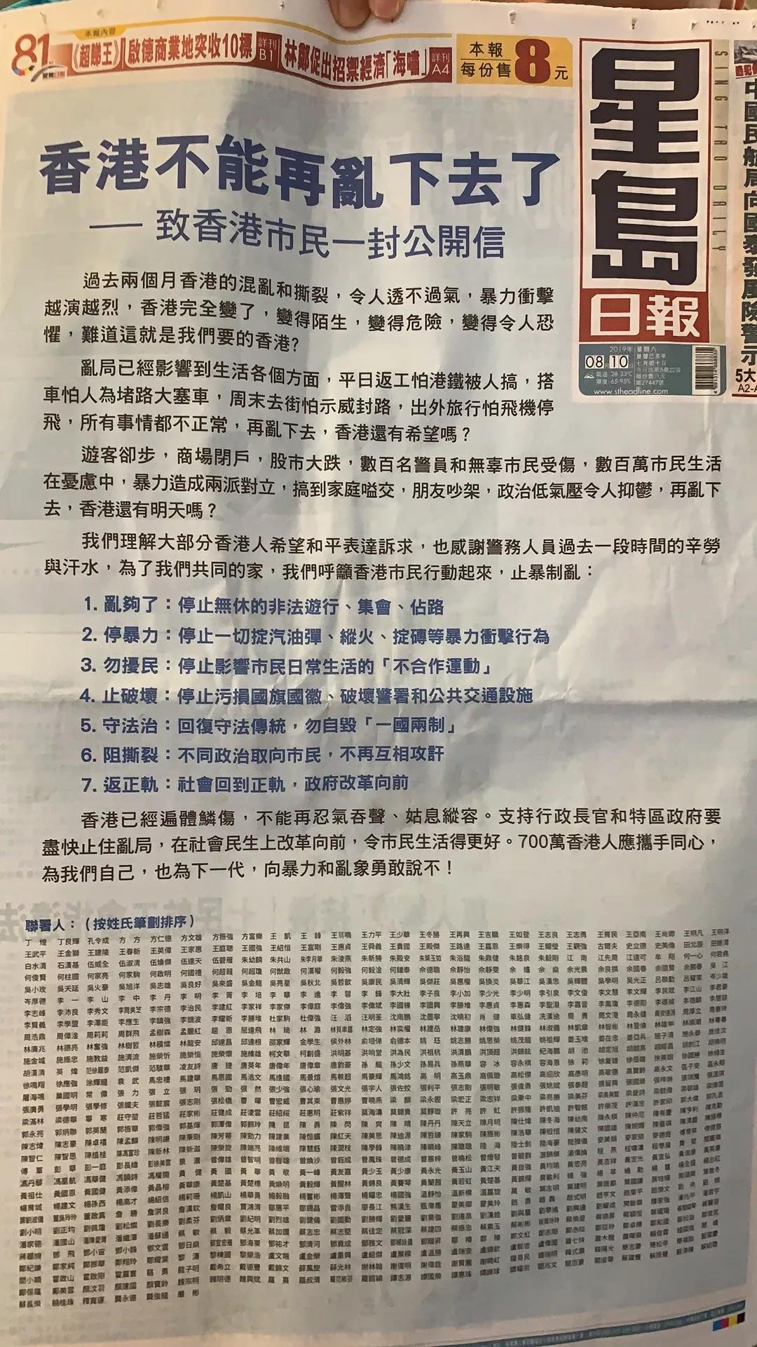 香港資料正版大全，香港正版資料大全概覽