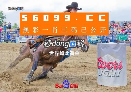 澳門今晚一肖必中特，揭秘博彩文化背后的秘密，澳門博彩文化揭秘，一肖必中特與今晚的秘密機(jī)會(huì)