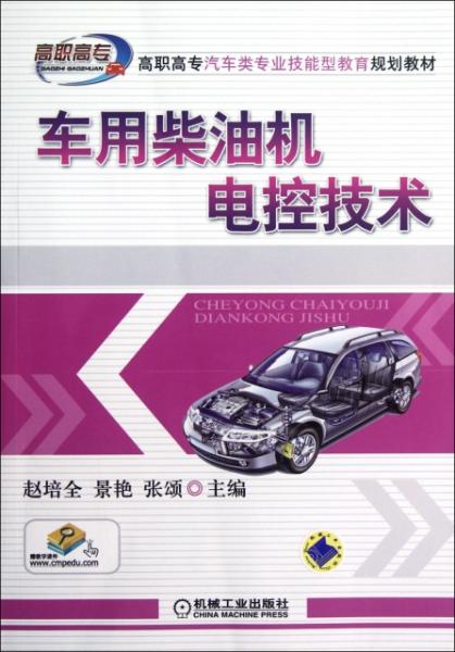 2025新澳門正版免費(fèi)資本車，澳門正版免費(fèi)資本車，未來趨勢(shì)與機(jī)遇