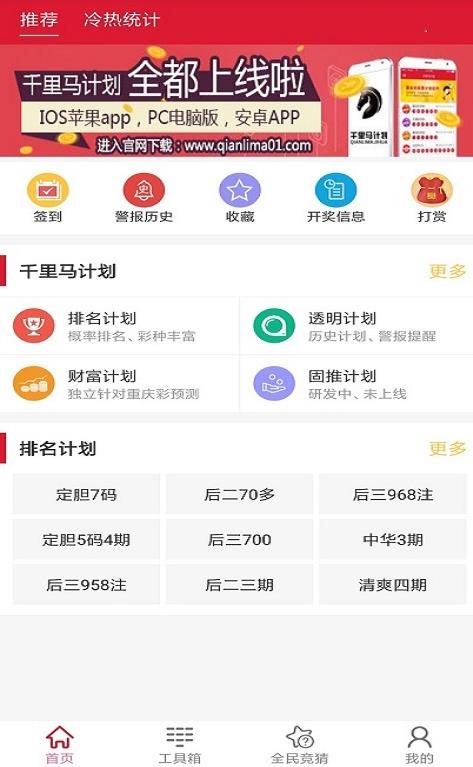新澳天天開獎(jiǎng)資料大全最新54期，新澳天天開獎(jiǎng)資料大全第54期最新匯總