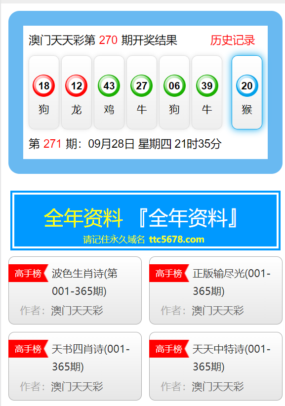 澳門天天免費(fèi)精準(zhǔn)大全，一網(wǎng)打盡當(dāng)?shù)鼐驶顒?dòng)與優(yōu)惠信息，澳門活動(dòng)優(yōu)惠大全，天天免費(fèi)精準(zhǔn)掌握當(dāng)?shù)鼐驶顒?dòng)與優(yōu)惠信息