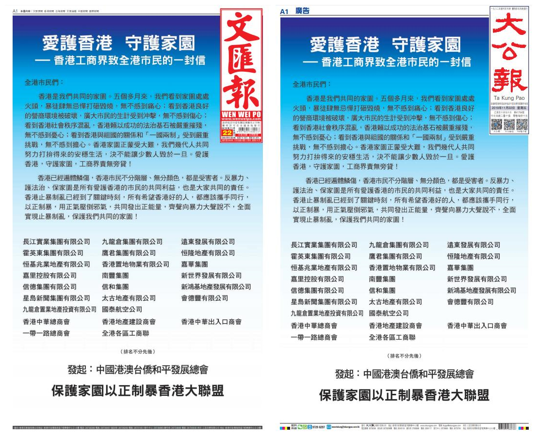 香港正版資料下載，探索與體驗(yàn)，香港正版資料下載，探索與體驗(yàn)之旅