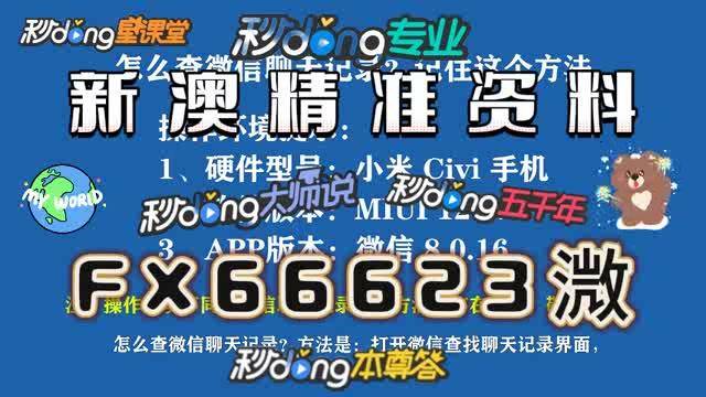 2025年正版資料免費大全一肖，數(shù)字化時代的資源共享新篇章，數(shù)字化時代資源共享揭秘，2025正版資料一肖免費大全