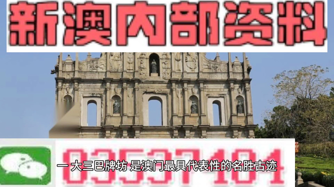 澳門最準(zhǔn)最快的免費(fèi)資源大解析，澳門最準(zhǔn)免費(fèi)資源深度解析