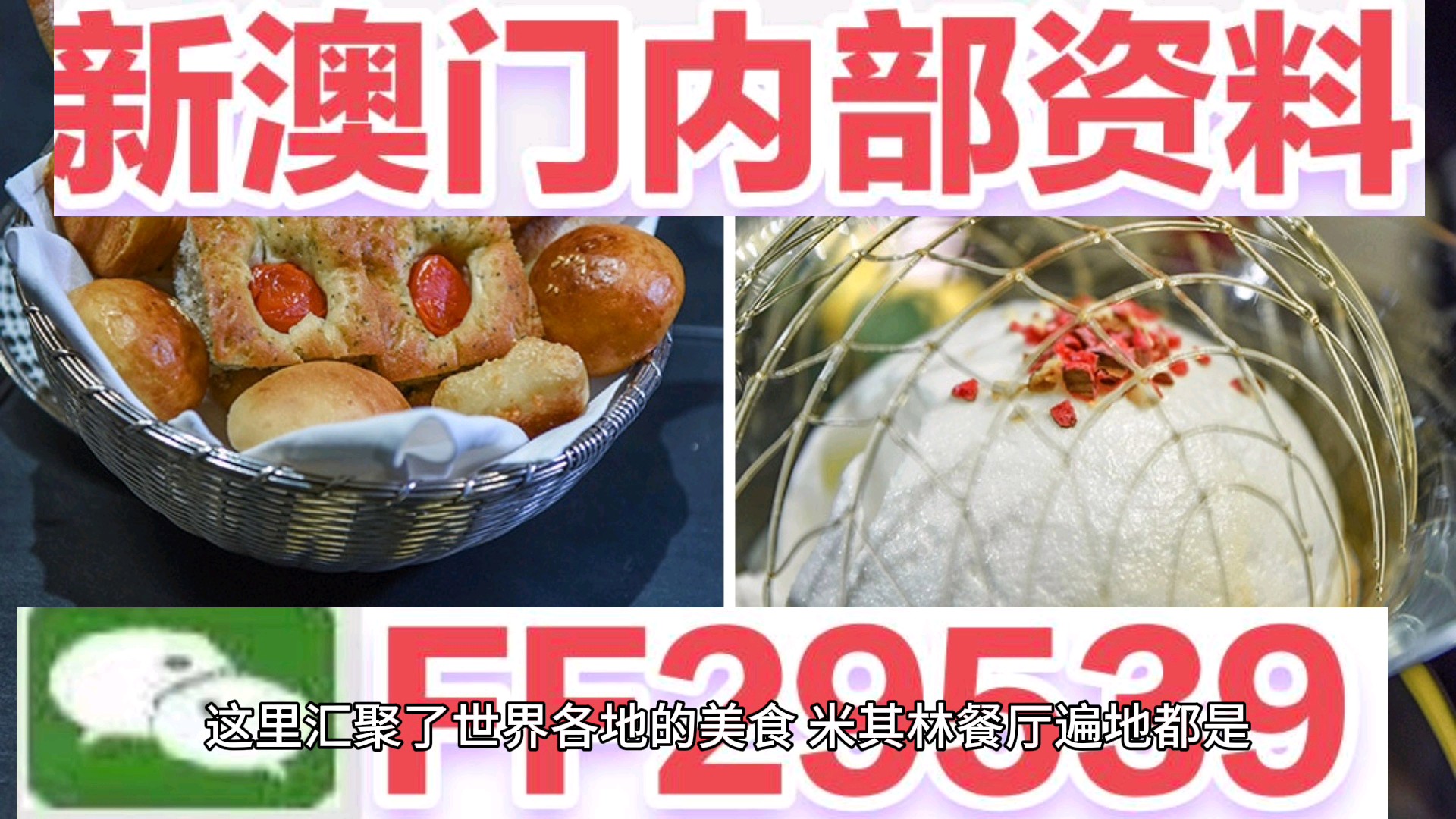 2025年澳門正版資料大全，探索未來的數(shù)據(jù)寶藏，澳門未來數(shù)據(jù)寶藏，探索2025正版資料大全