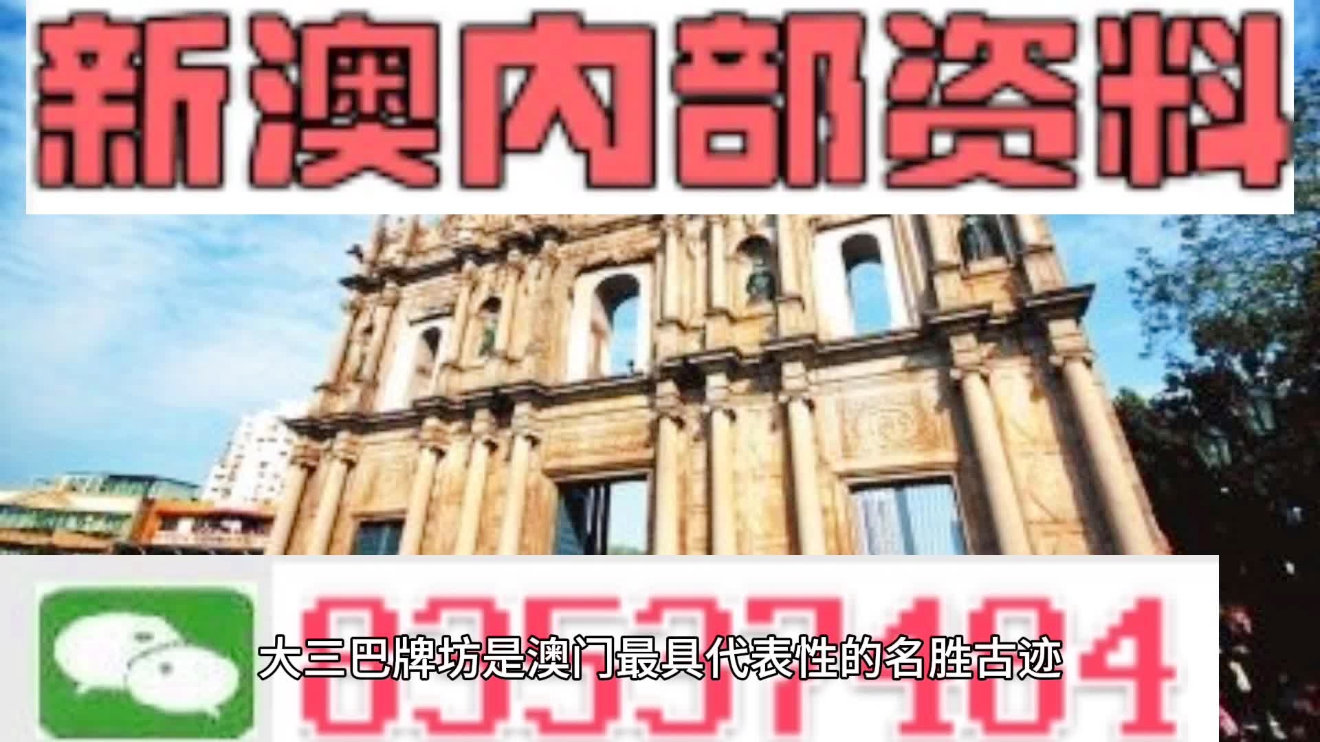 626969澳彩資料大全2025期一，626969澳彩資料大全，探索2025期一的奧秘