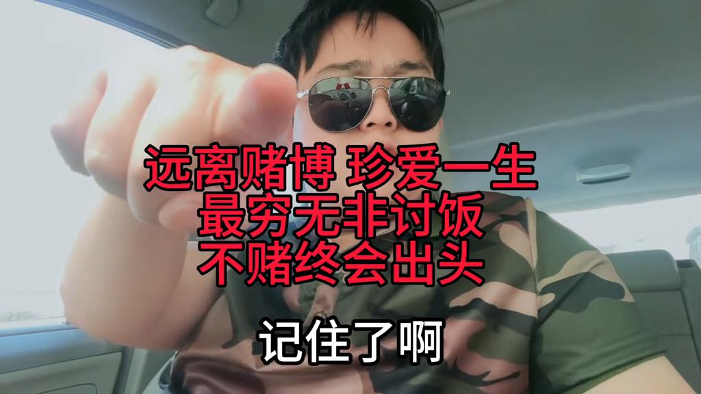 澳門六開彩天天正版免費(fèi)，揭秘彩票背后的故事與真相，澳門六開彩揭秘，正版免費(fèi)背后的故事與真相