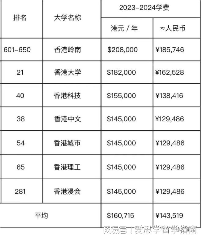 揭秘4777777香港開獎結(jié)果——全面解析與熱點關(guān)注，揭秘香港開獎結(jié)果4777777，全面解析與熱點關(guān)注