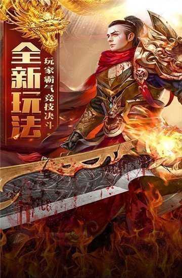 傳奇新開網(wǎng)站傳奇三肖，探索未知的游戲世界，傳奇新開網(wǎng)站傳奇三肖，未知游戲世界的探索之旅
