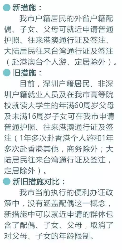 澳門正版資料大全，資料貧無擔(dān)石與越的組詞之旅，澳門正版資料大全，組詞之旅啟程，探尋資料貧無擔(dān)石與越的奧秘