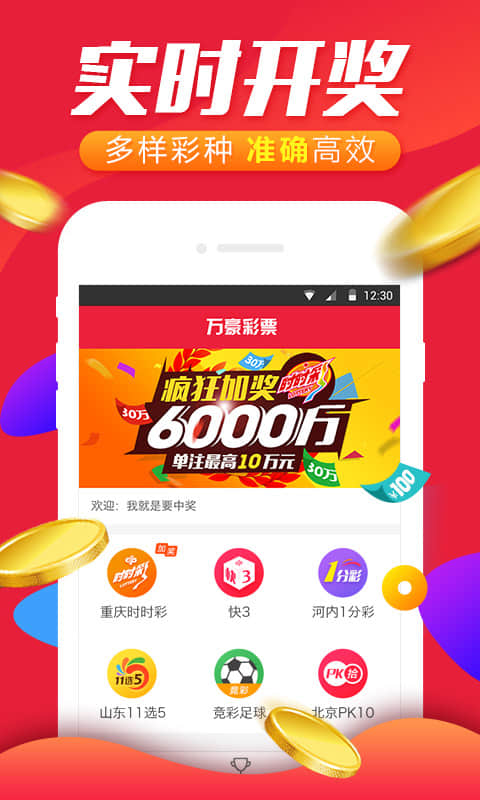 香港6合寶典資料圖片，香港六合寶典資料圖片揭秘
