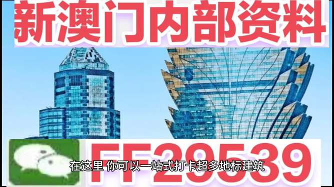 2025年新澳門今晚開獎(jiǎng)結(jié)果