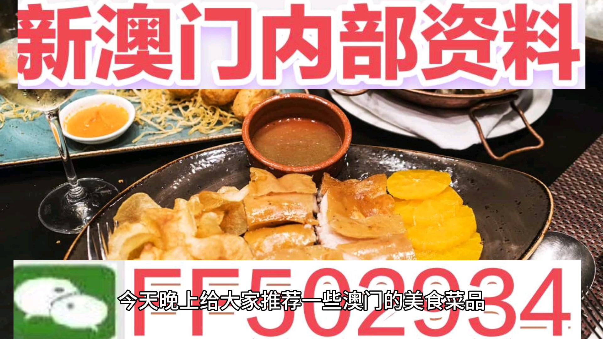 2025澳門今晚開特馬 開獎315期，澳門特馬第315期開獎結(jié)果揭曉！