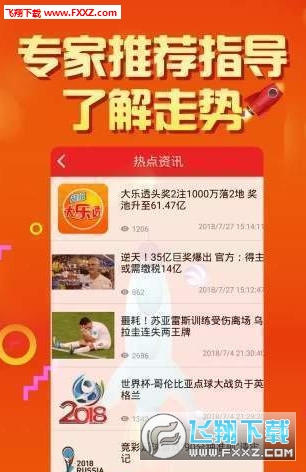 2025年天天開好彩資料免費(fèi)，2025年天天開好彩資料免費(fèi)大放送