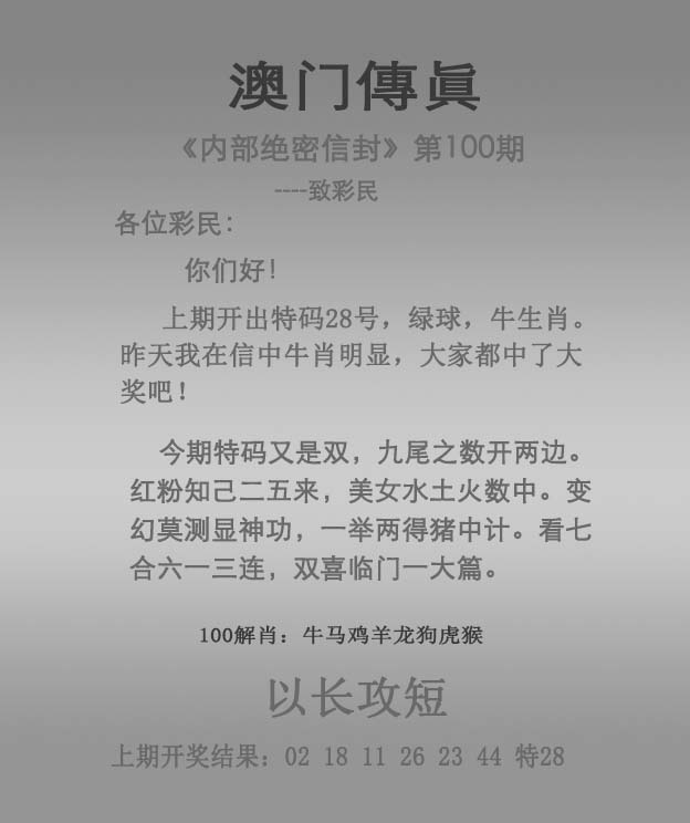 新澳2025正版資料免費(fèi)公開(kāi)龍門客，新澳2025正版資料免費(fèi)公開(kāi)，龍門客揭秘