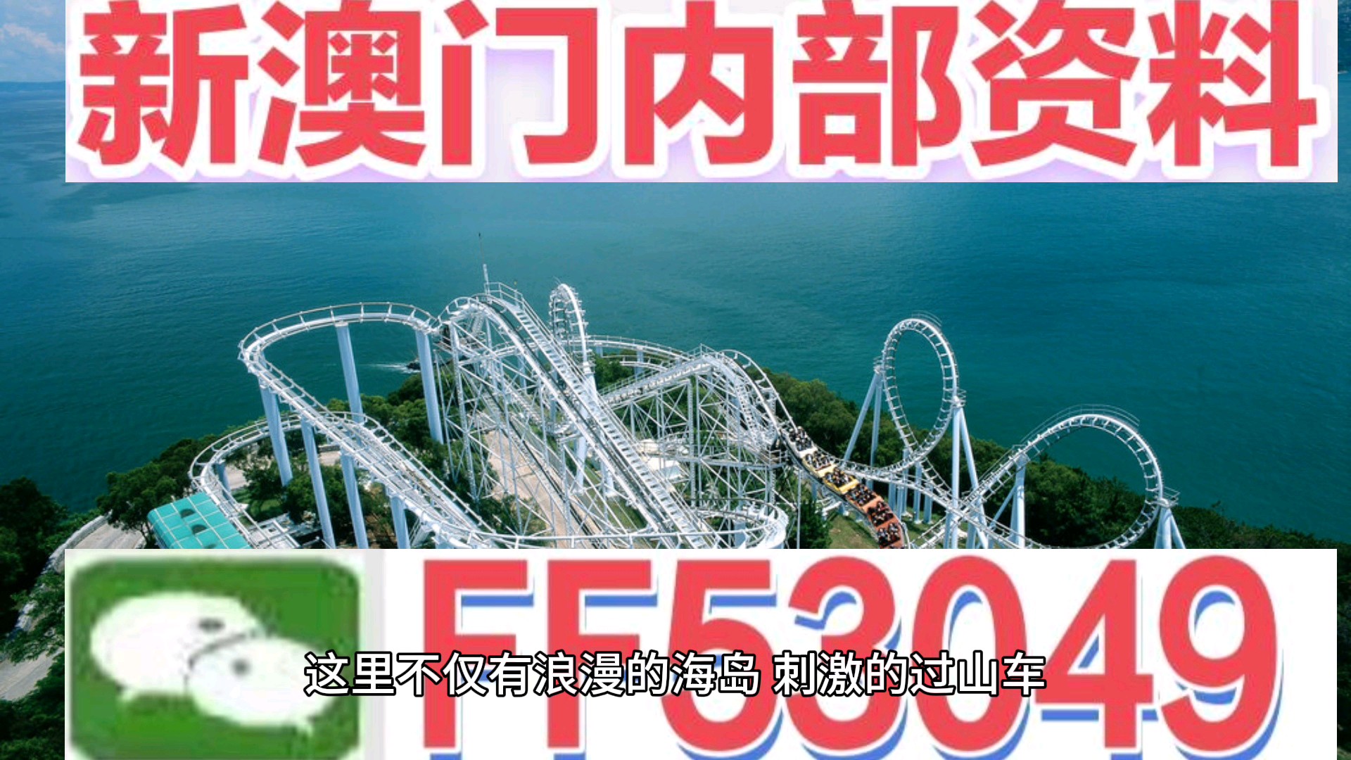 今晚澳門特馬開的什么號碼