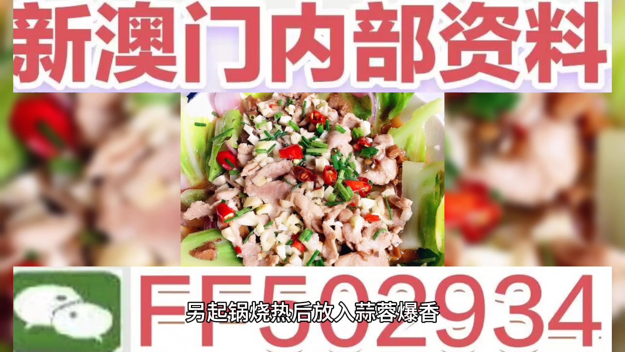 4949澳門今晚開獎(jiǎng)結(jié)果家禽，一場虛擬與現(xiàn)實(shí)的交織，虛擬與現(xiàn)實(shí)交織，澳門今晚開獎(jiǎng)結(jié)果家禽揭曉
