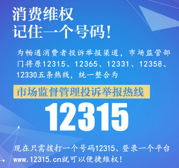 2025澳門今晚開特馬 開獎315期