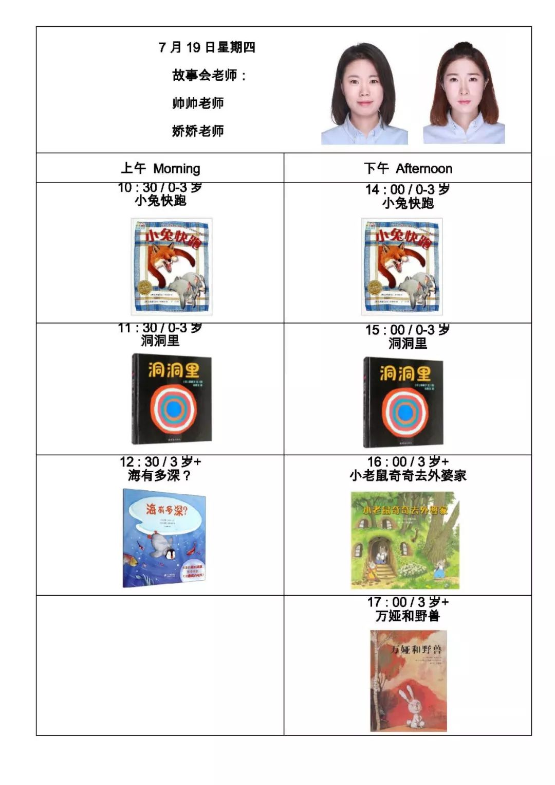 白小姐資料大全 正版資料白小姐奇緣四肖2月5號(hào)，白小姐奇緣四肖最新正版資料揭秘，2月5號(hào)最新更新