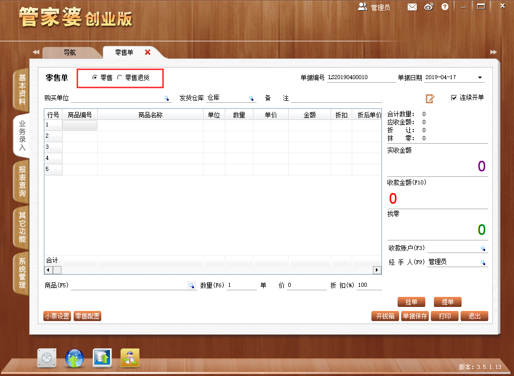 揭秘管家婆一碼一肖100中獎的神秘面紗，揭秘管家婆一碼一肖中獎奧秘，揭開神秘面紗探真相