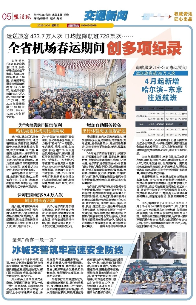 二四六香港資料期期準(zhǔn)千附三險阻，展望2025年的挑戰(zhàn)與機遇，2025年香港面臨的挑戰(zhàn)與機遇，二三險阻與期期準(zhǔn)千的展望