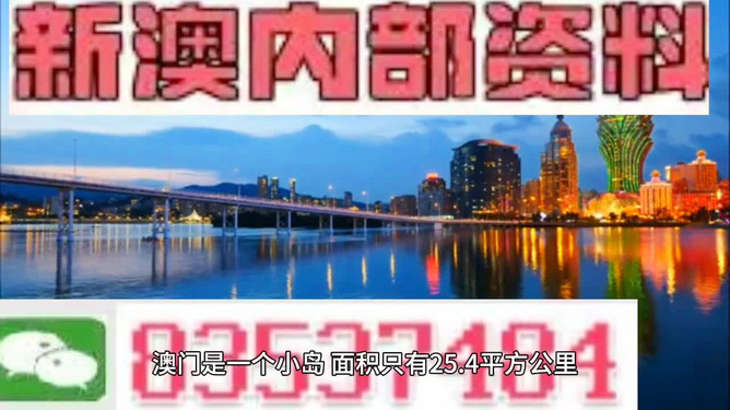 澳門最精準(zhǔn)免費(fèi)資料大全旅游團(tuán)，一站式解鎖你的澳門之旅，澳門旅游團(tuán)一站式攻略，精準(zhǔn)免費(fèi)資料大全，解鎖你的澳門之旅