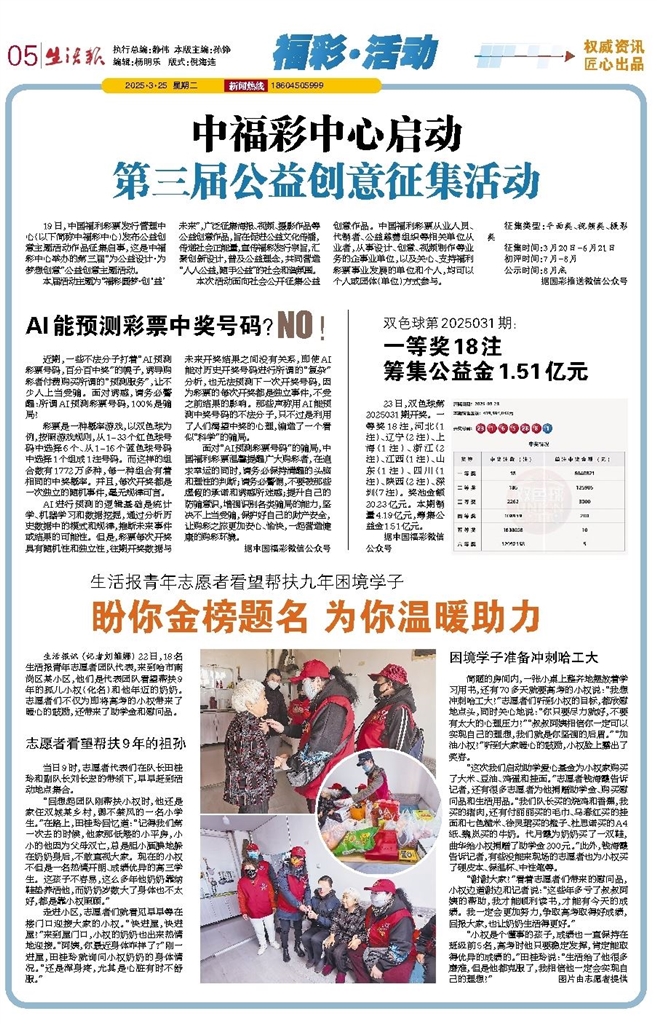二四六香港資料期期準(zhǔn)千附三險(xiǎn)阻2025年，香港未來展望，期期準(zhǔn)千附三險(xiǎn)阻的挑戰(zhàn)與機(jī)遇（至2025年）