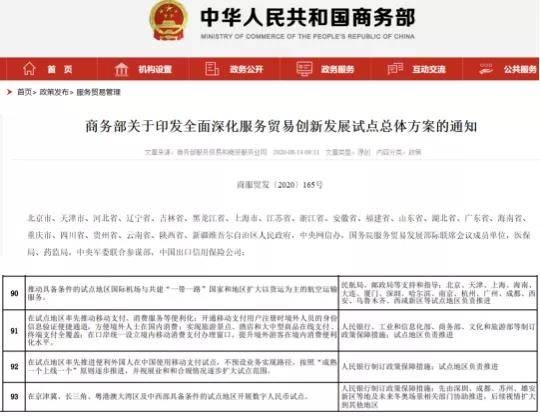 『揭秘2025新澳精準資料大全，深度解析與前沿洞察』，揭秘2025新澳精準資料大全，深度解析與趨勢洞察
