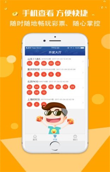 香港資料正版大全2025，專注于智能生態(tài)發(fā)展的前瞻研究，香港智能生態(tài)前瞻研究，2025正版資料大全專注智能生態(tài)發(fā)展展望
