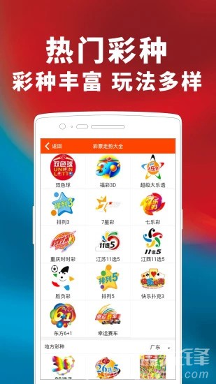 2025年天天開好彩資料免費(fèi)，2025年天天開好彩資料免費(fèi)大放送