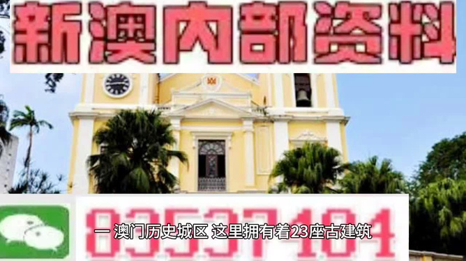 澳門最精準免費資料大全旅游團，澳門最精準免費旅游資料大全及旅游團介紹