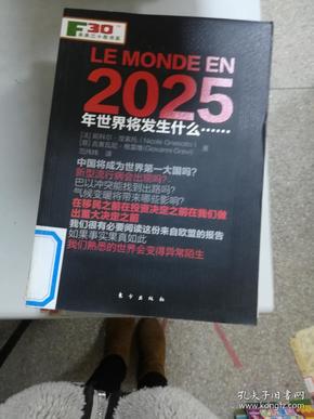 2025新奧正版資料免費提供283期，2025新奧正版資料第283期免費公開