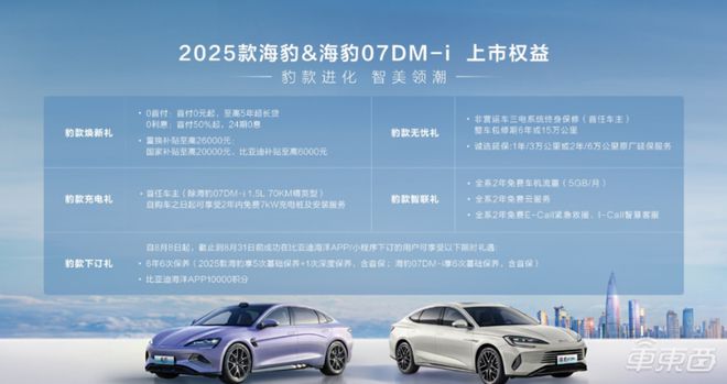探索未來(lái)，2025新澳門(mén)正版免費(fèi)資本車(chē)297的獨(dú)特魅力，探索未來(lái)，揭秘澳門(mén)正版免費(fèi)資本車(chē)297的獨(dú)特魅力 2025展望
