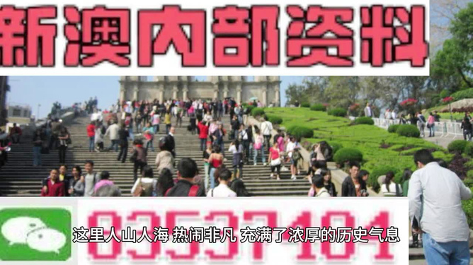 澳門最精準(zhǔn)免費(fèi)資料大全旅游團(tuán)，澳門最精準(zhǔn)免費(fèi)旅游資料大全及旅游團(tuán)介紹