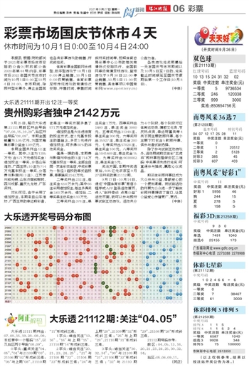 澳門2025天天開好彩大全第53期10點半，夢想起航的幸運舞臺，澳門2025夢想起航幸運舞臺，第53期10點半天天好彩揭秘